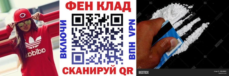АМФ Розовый  цена   Гагарин 