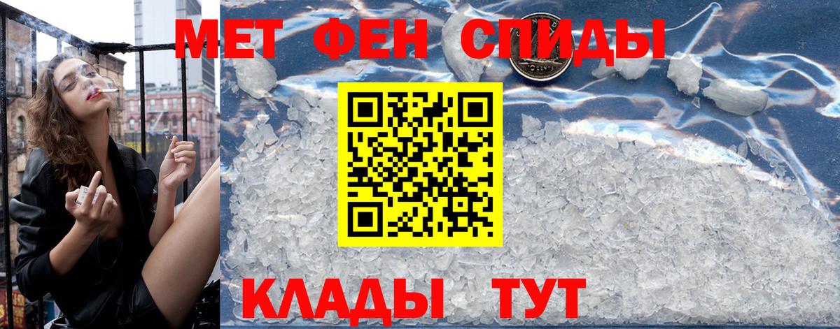 Гагарин  Амфетамин 97%  АМФЕТАМИН  Вход с VPN  Амфетамин 