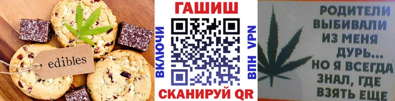 mega ТОР  Гагарин  Cannafood конопля  купить наркоту 