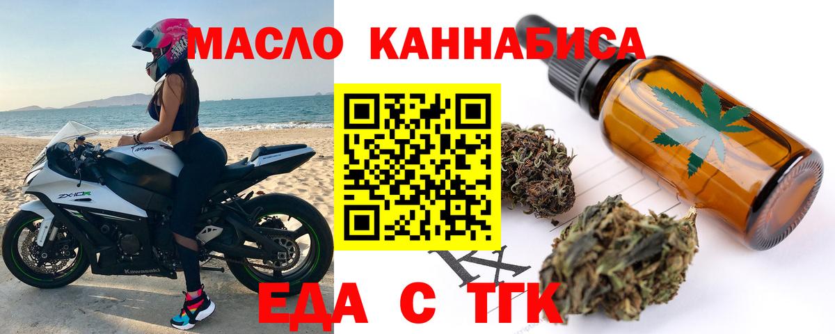 Гагарин  Canna-Cookies конопля  Вход с VPN 