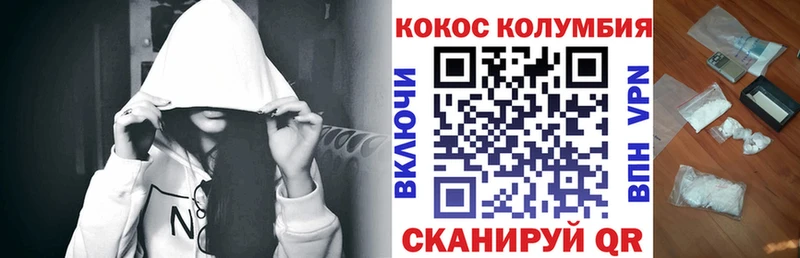 КОКАИН Эквадор купить цена Гагарин