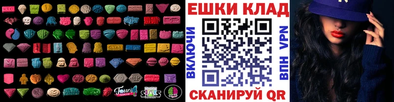 закладка Гагарин Экстази VHQ