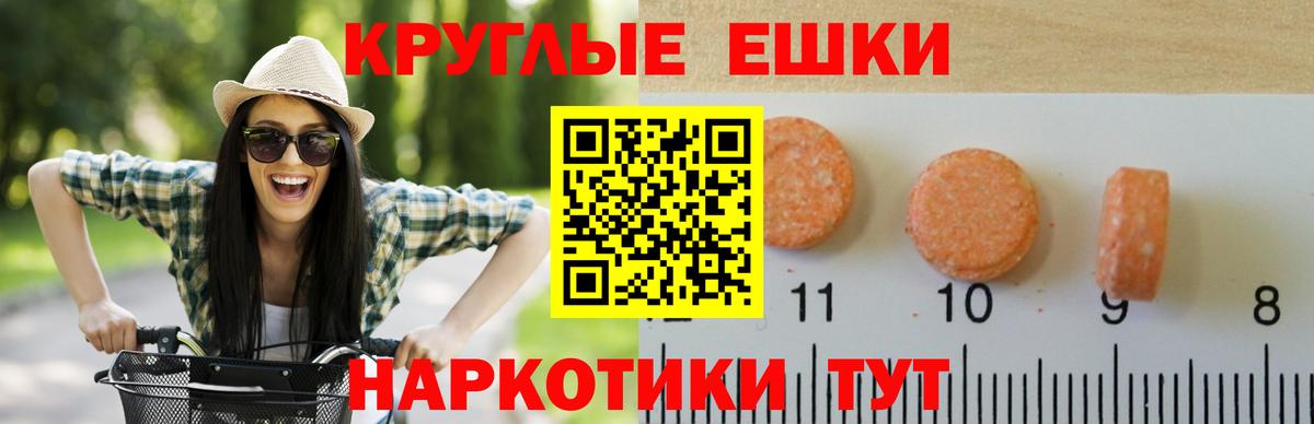 Ecstasy диски Гагарин