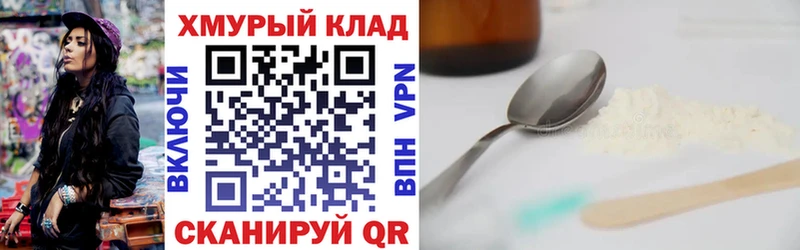 как найти закладки  Гагарин  МЕГА ТОР  Героин герыч 