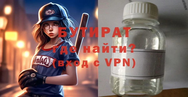 амфетамин Абдулино