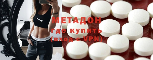 амфетамин Абдулино