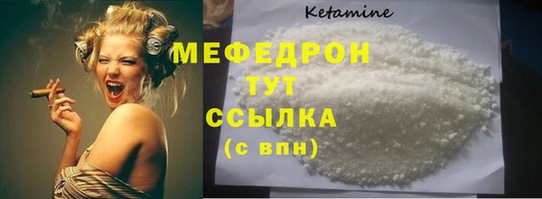 винт Саяногорск