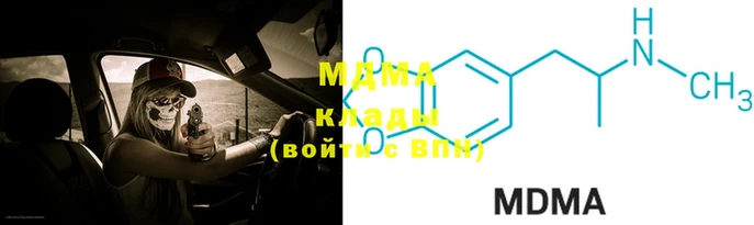 амфетамин Абдулино