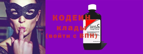 амфетамин Абдулино