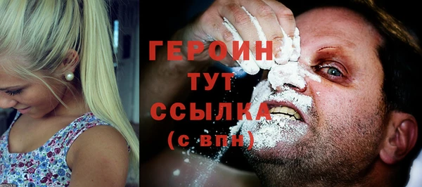 амфетамин Абдулино