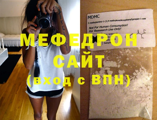 хмурый Абаза