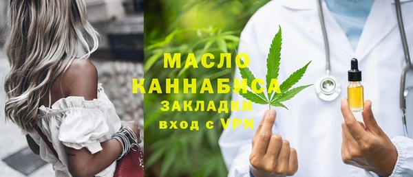 амфетамин Абдулино