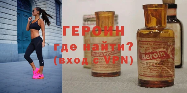 кокаин Сафоново