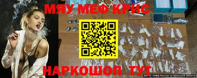 MDMA Мариинск