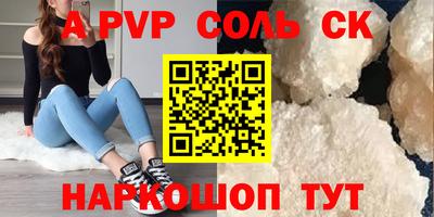 наркотики Малгобек