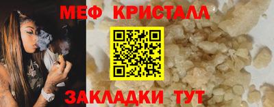 наркотики Малгобек