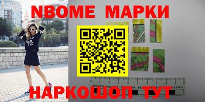 MDMA Мариинск
