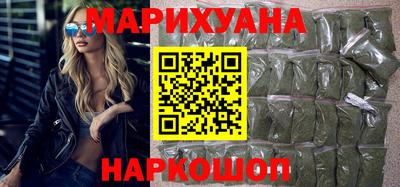 наркотики Малгобек