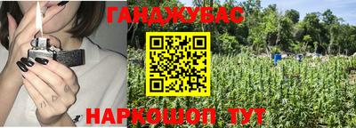наркотики Малгобек