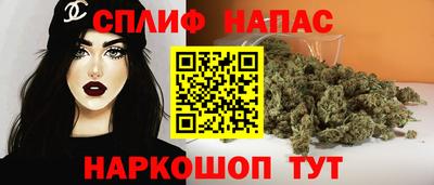 наркотики Малгобек