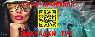 MDMA Мариинск