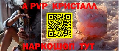 наркотики Малгобек