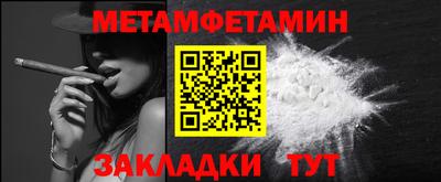 наркотики Малгобек