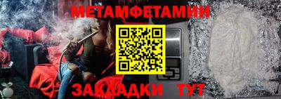 MDMA Мариинск