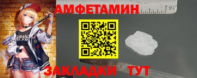 MDMA Мариинск