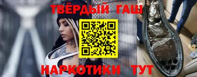 наркотики Малгобек