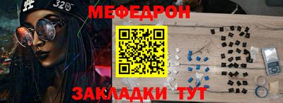 наркотики Малгобек