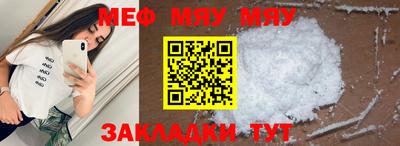стаф Малоярославец