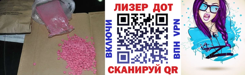 Лсд 25 экстази кислота  Гагарин 
