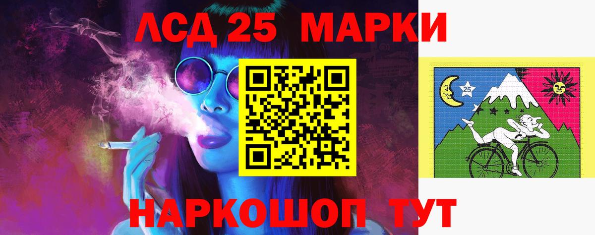LSD-25 экстази ecstasy  ЛСД экстази ecstasy  Вход с VPN  Гагарин 