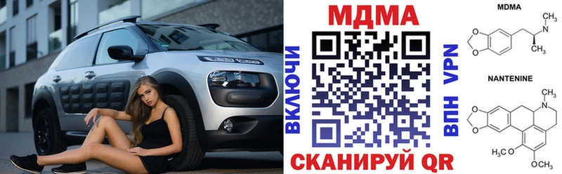 МДМА молли  Гагарин 
