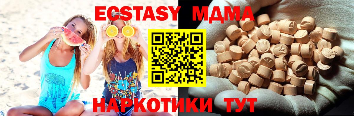 Гагарин  МДМА VHQ  МДМА VHQ  МДМА  Вход с VPN 