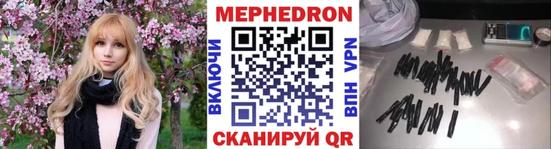 МЯУ-МЯУ 4 MMC  сколько стоит  Гагарин 