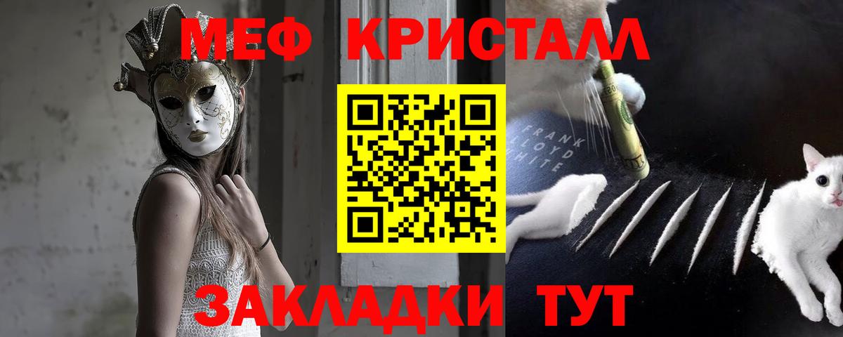 OMG онион  Мефедрон мяу мяу  МЯУ-МЯУ  Гагарин  Вход с VPN  МЯУ-МЯУ 