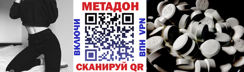 МЕТАДОН белоснежный Гагарин