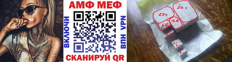 Первитин мет  Гагарин 