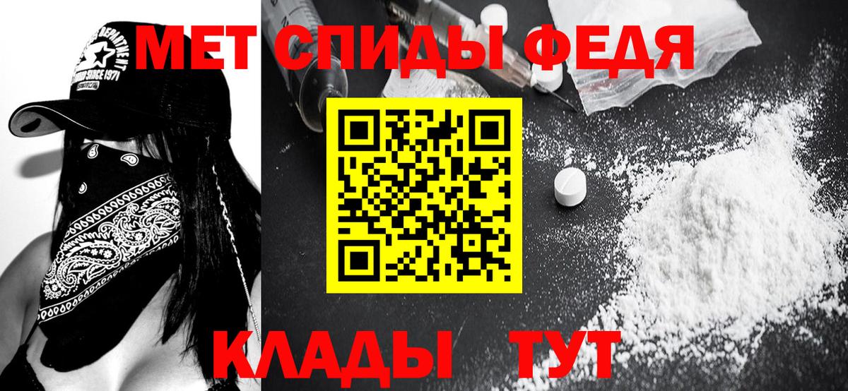 Гагарин  МЕТАМФЕТАМИН Methamphetamine  Вход с VPN 