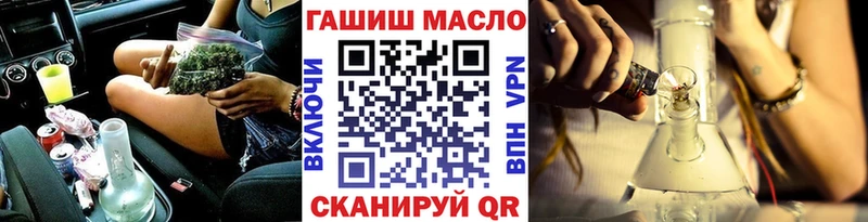 ТГК THC oil  Гагарин 
