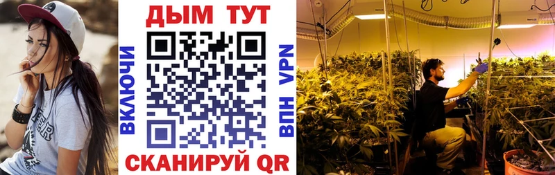 купить  сайты  Гагарин  Конопля MAZAR 