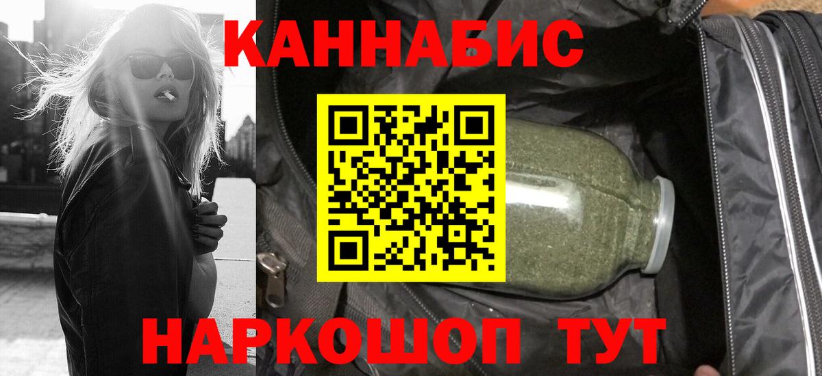 МАРИХУАНА AK-47 Гагарин