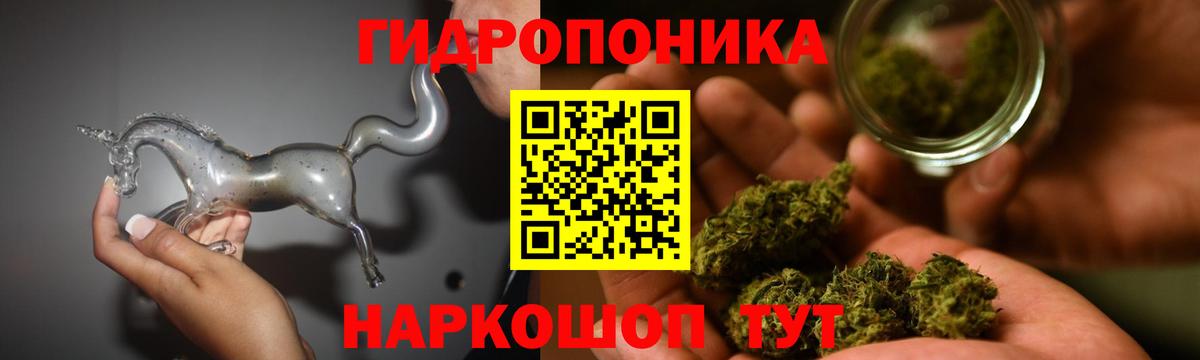 Канабис индика  Канабис Amnesia  Бошки марихуана OG Kush  Гагарин  Вход с VPN 